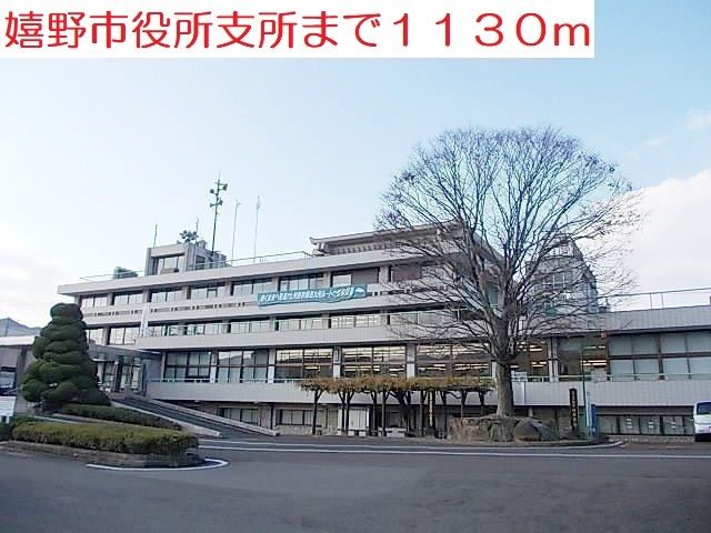 役所　嬉野市役所支所（役所）まで1130m