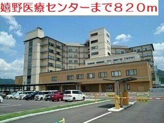病院　嬉野医療センター（病院）まで820m