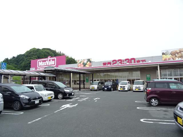 スーパー　マックスバリュ細江店（スーパー）まで1187m