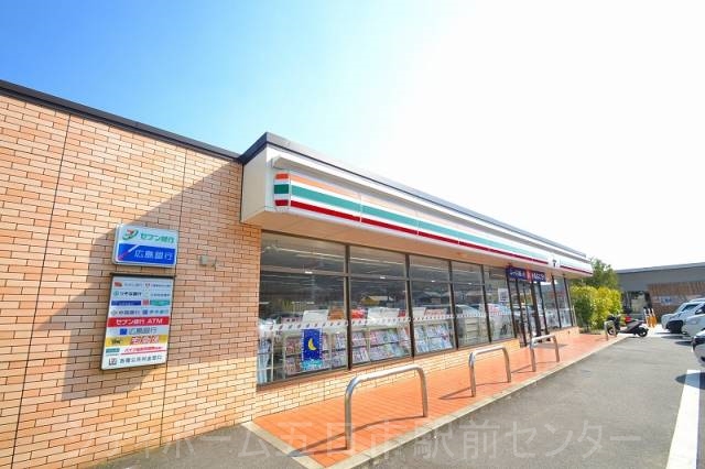 コンビニ　セブンイレブン廿日市大野沖塩屋店（コンビニ）まで1950m