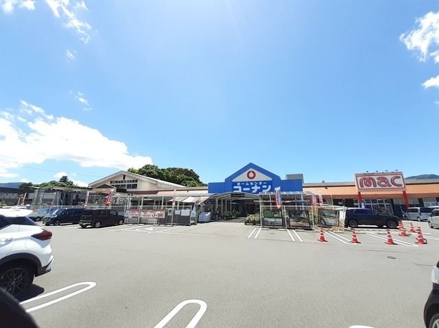ホームセンター　コーナン四万十店（ホームセンター）まで550m