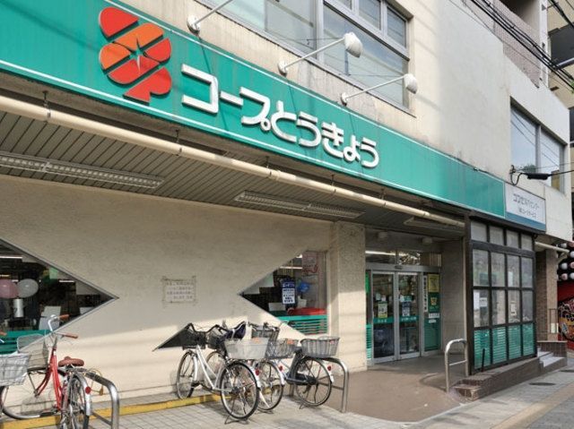 スーパー　コープ白山店（スーパー）まで636m