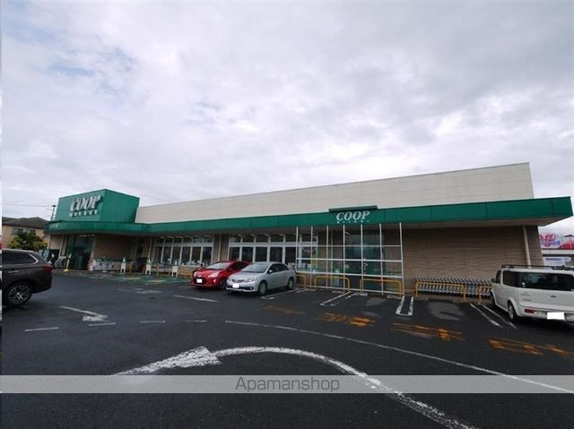 スーパー　ＣＯＯＰ　ＭＩＹＡＧＩ台原店（スーパー）まで516m