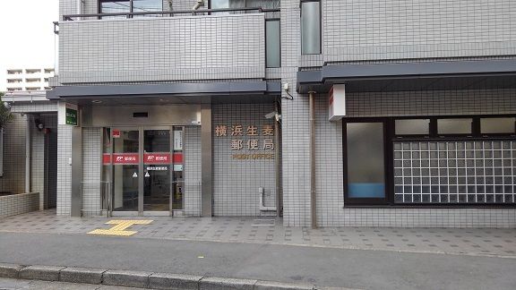 郵便局　郵便局（郵便局）まで750m