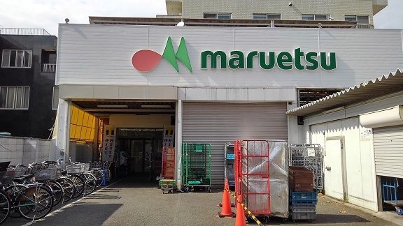 スーパー　スーパー（スーパー）まで76m