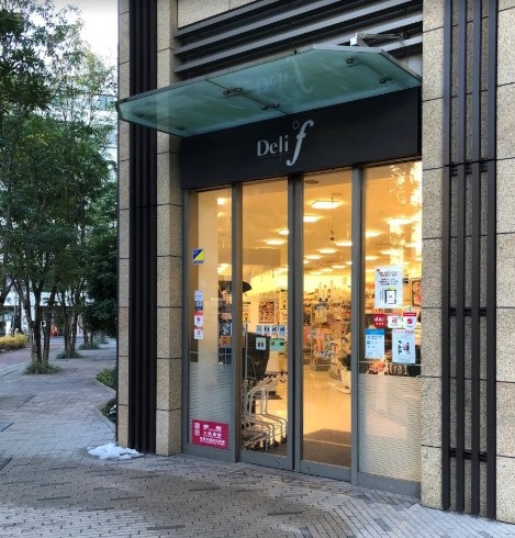 ショッピングセンター　デリド湊店（ショッピングセンター）まで136m