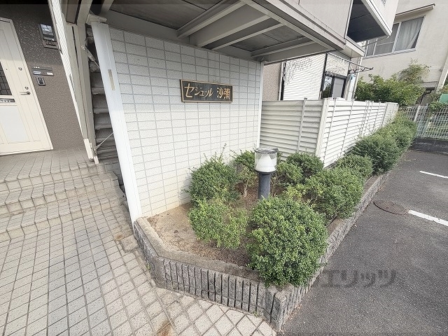その他共有部分　植栽