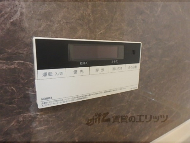 その他設備　給湯器リモコン