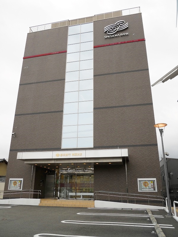 銀行　静岡銀行　草薙支店（銀行）まで1359m