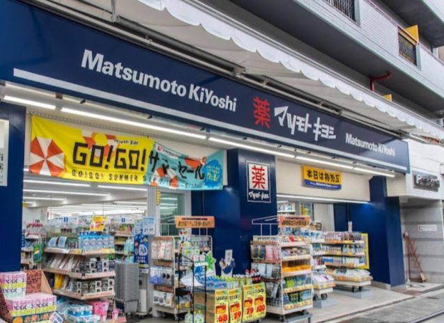 ドラックストア　マツモトキヨシ千駄ヶ谷店（ドラッグストア）まで725m