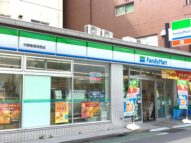 コンビニ　ファミリーマート中野郵便局西店（コンビニ）まで487m
