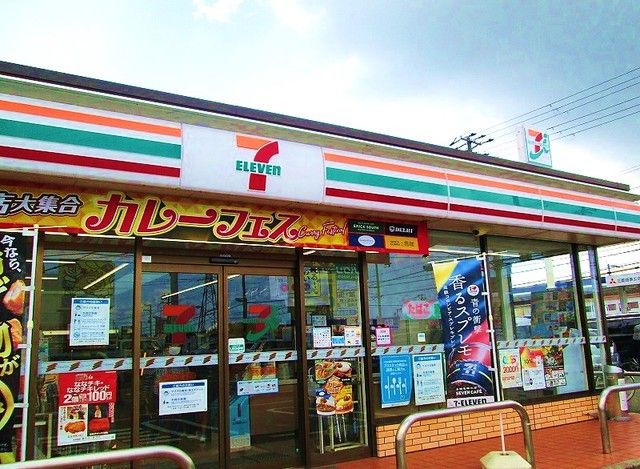 コンビニ　セブンイレブン四ヶ郷店様（コンビニ）まで850m