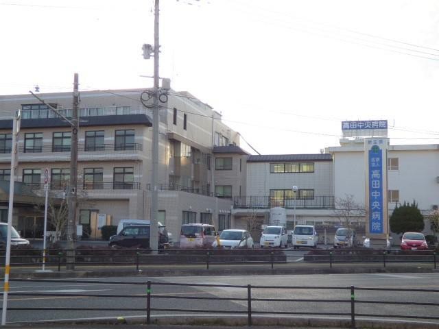 病院　高田中央病院（病院）まで559m