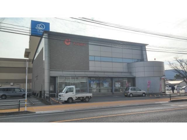 銀行　大分銀行高田支店（銀行）まで496m