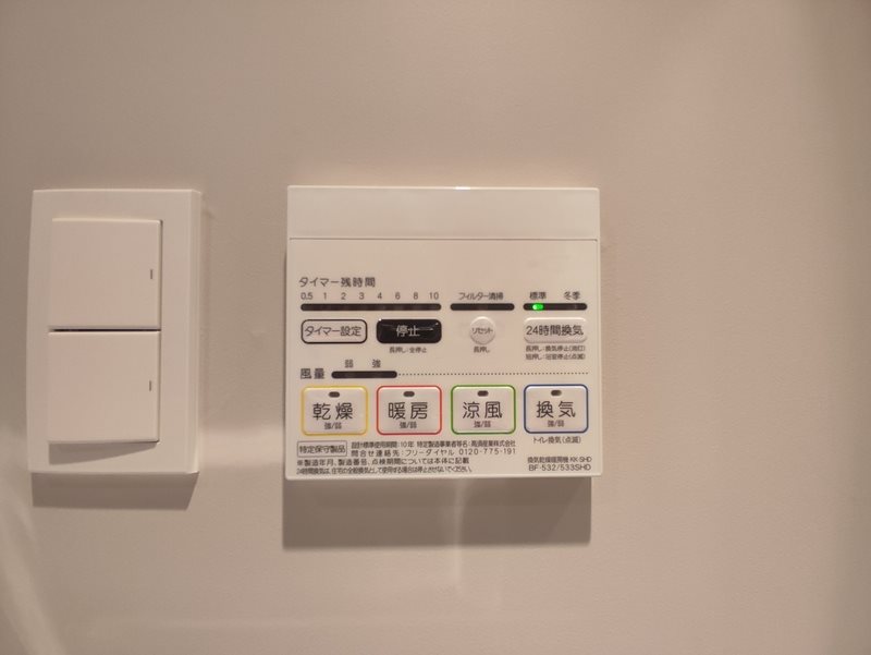 その他　別号室の参考写真となります