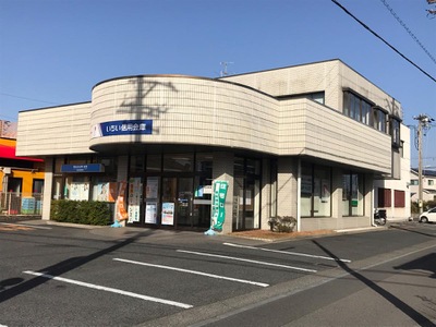 銀行　いちい信用金庫今伊勢支店（銀行）まで730m