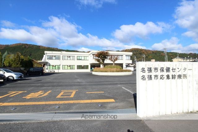 病院　名張市応急診療所（病院）まで471m