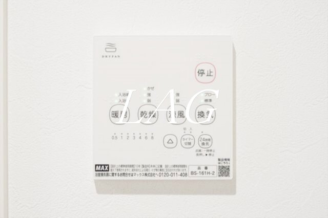 その他設備　浴室乾燥です。