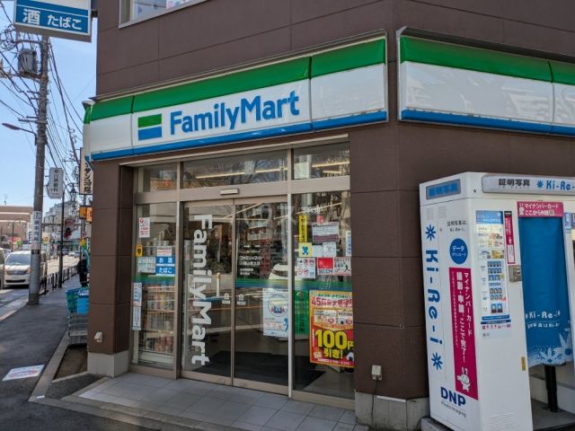 コンビニ　ファミリーマート　八幡山駅北店（コンビニ）まで329m