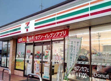 コンビニ　セブンイレブン半田有楽町店（コンビニ）まで802m