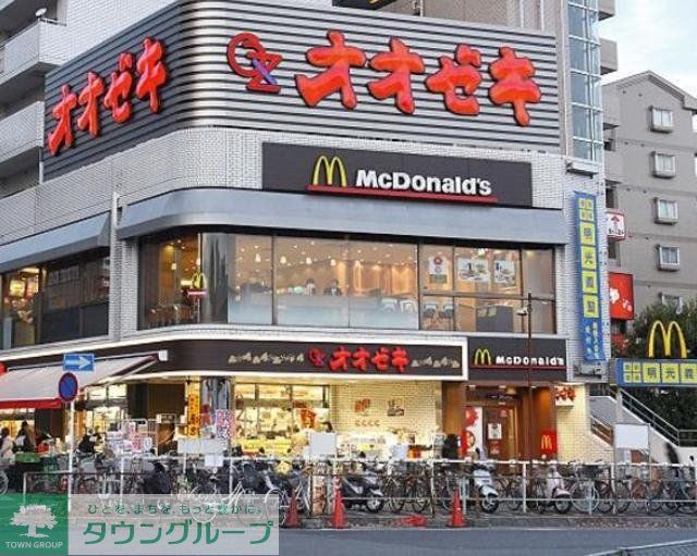 スーパー　スーパーオオゼキ（スーパー）まで538m