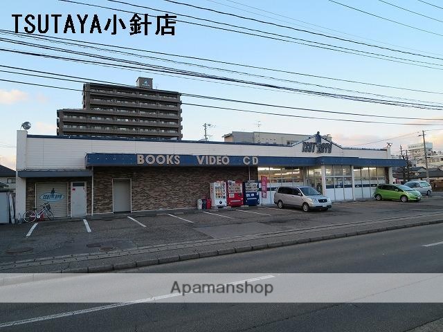 レンタルビデオ　ツタヤ小針店（レンタルビデオ）まで529m