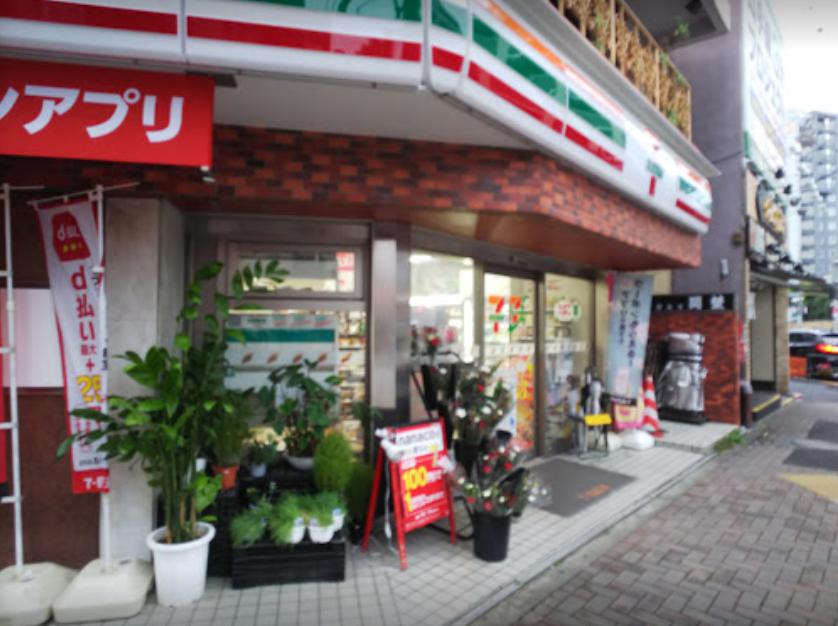 コンビニ　セブンイレブン 台東根岸1丁目店（コンビニ）まで75m