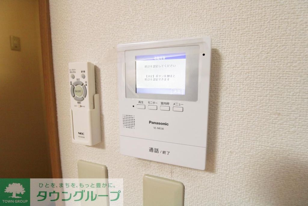セキュリティ　設備