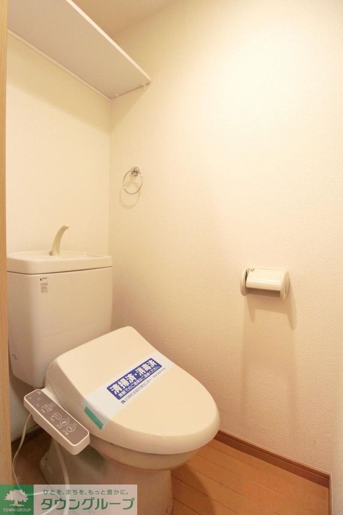 トイレ　トイレ