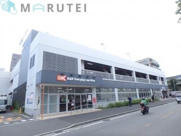 スーパー　オーケー溝ノ口店（スーパー）まで306m