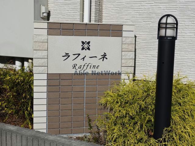 その他　その他