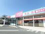 スーパー　マックスバリュエクスプレス磐田見付店（スーパー）まで456m