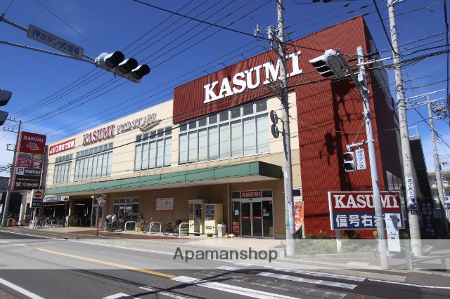 スーパー　（株）フードスクエアカスミ／咲が丘店（スーパー）まで198m