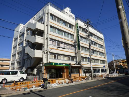 病院　ちくさ病院（病院）まで247m
