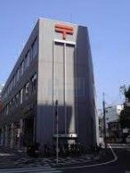 郵便局　板橋郵便局（郵便局）まで230m