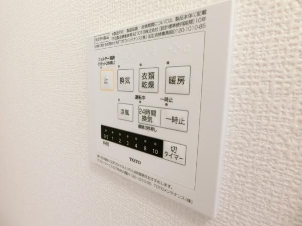 その他　写真は同一物件の別部屋写真でイメージです