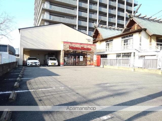 飲食店　ほっともっと井相田店（飲食店）まで350m