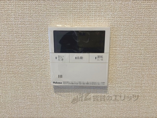 その他設備　給湯器リモコン