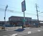 スーパー　フレンドマート くずは店（スーパー）まで299m