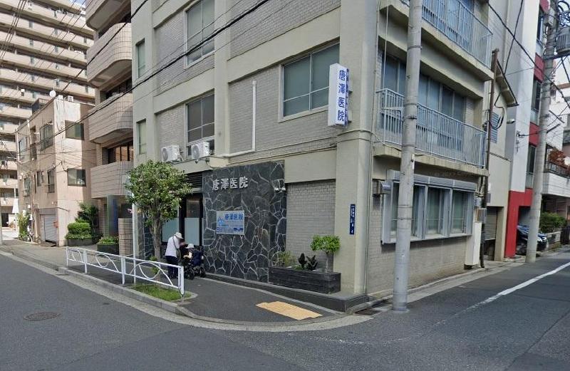 病院　唐澤医院（病院）まで500m