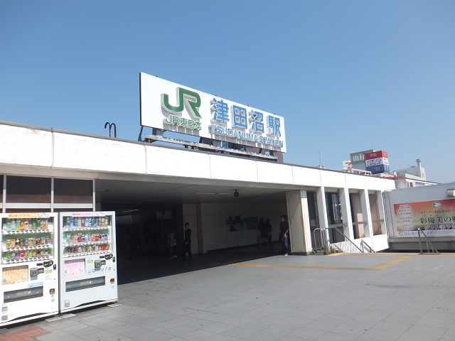 その他　津田沼（その他）まで658m