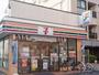 コンビニ　セブンイレブン 千住仲町店（コンビニ）まで463m