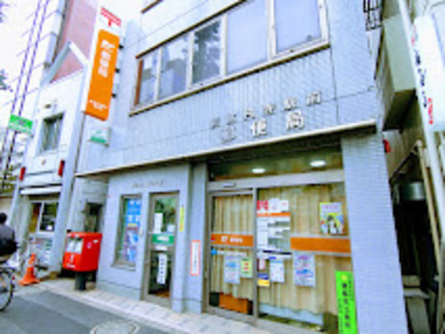 郵便局　新高円寺駅前郵便局（郵便局）まで258m