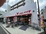 スーパー　コモディイイダ 宮本町店（スーパー）まで800m