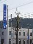 銀行　北洋銀行石山通支店（銀行）まで873m