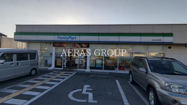 コンビニ　ファミリーマート 川越上寺山西店（コンビニ）まで323m