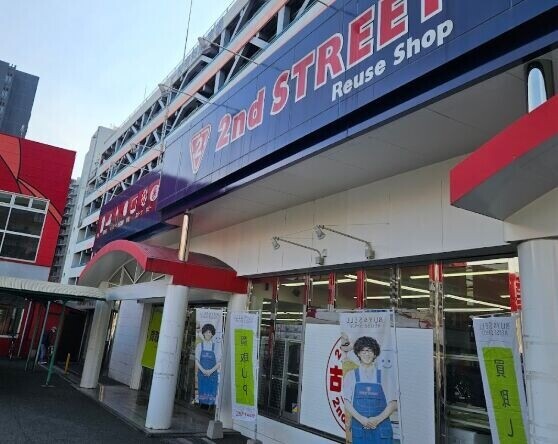 ホームセンター　セカンドストリート今福鶴見店（ホームセンター）まで109m