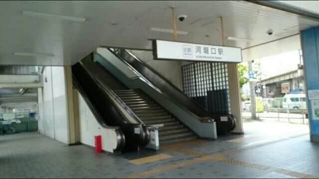 その他　近鉄河堀口駅（その他）まで410m