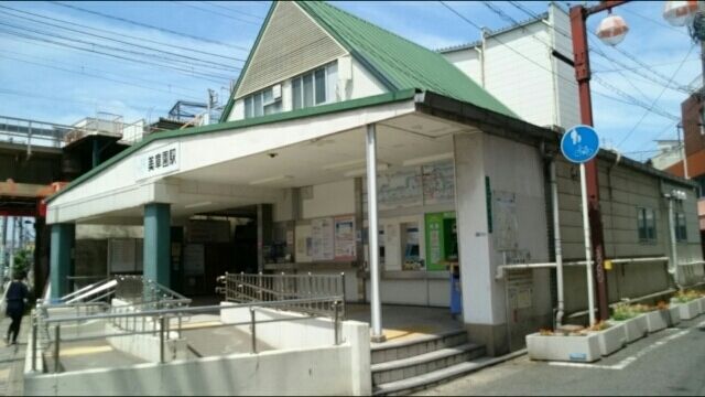 その他　JR美章園駅（その他）まで570m