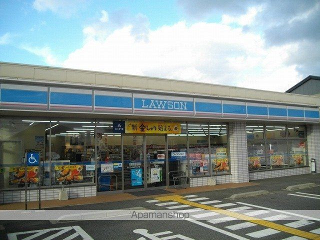 コンビニ　ローソン鳥取アロハ店（コンビニ）まで750m